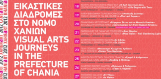 grafika chania