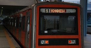 treno aper