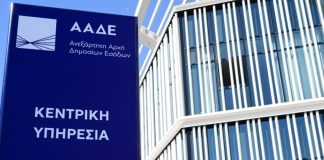 cyfrowe usługi podatkowe