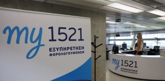 Centrum Obsługi Podatników