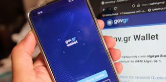 Gov.gr Wallet