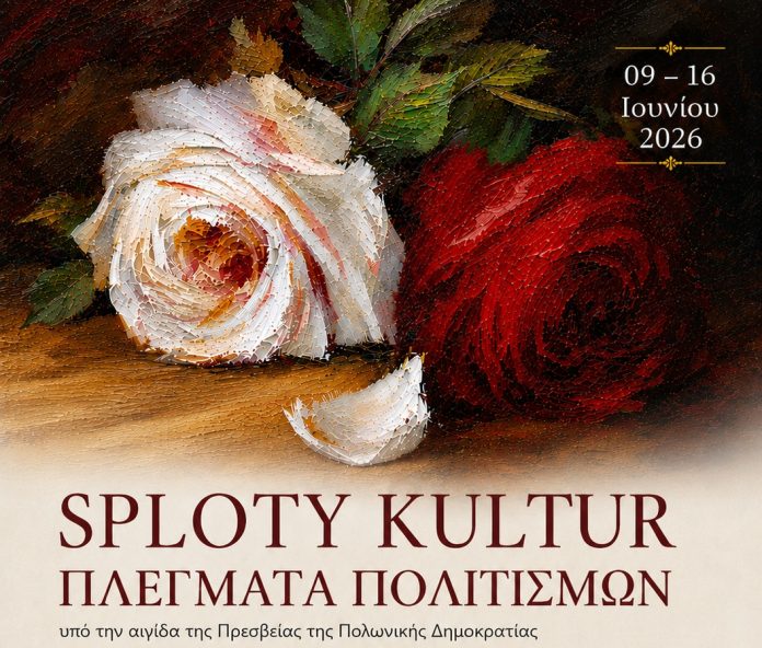 Sploty kultur