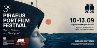 Polskie kino w Pireusie. Piraeus Port Film Festival 2026 Polskie kino