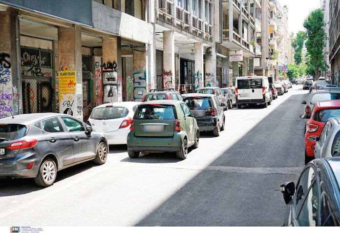 miejsca parkingowego